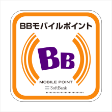 公衆無線LAN(おでかけアクセス)